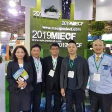 Macao International Environmental Co-operation Forum & Exhibition 2019